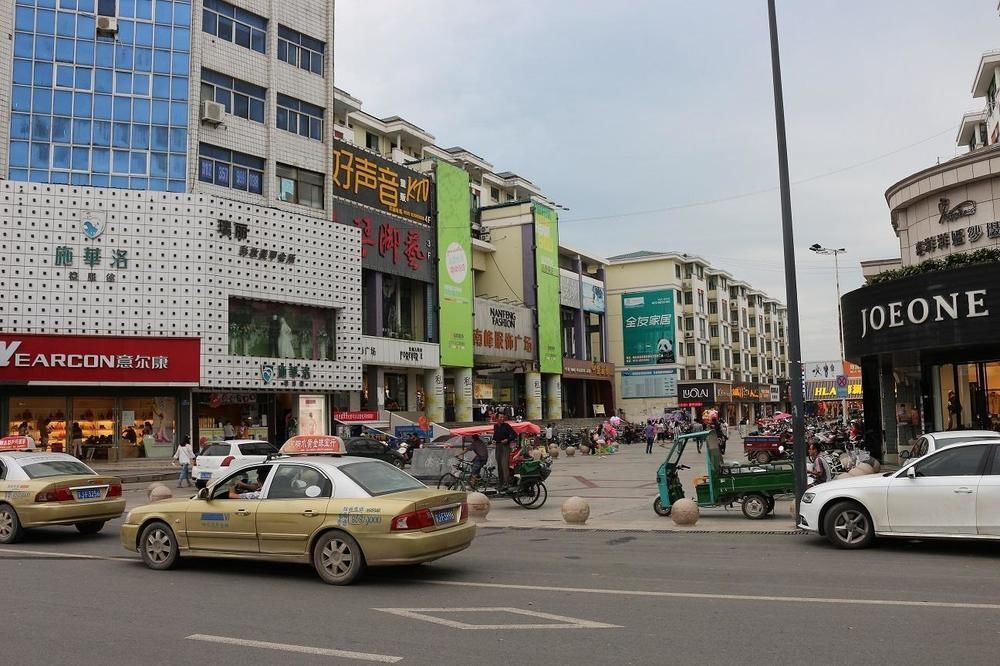 Яньчэн: Hanting Hotel