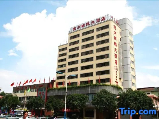 Гуйлинь: Oriental Pearl Hotel (Guilin Railway Station Store)