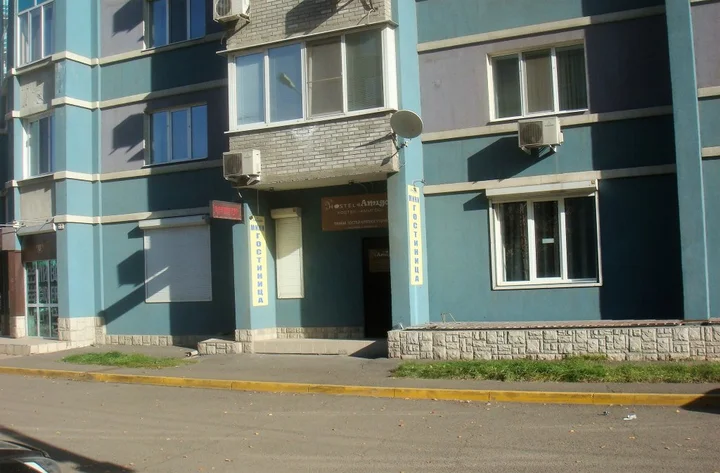 Красноярск: Хостел Амигос
