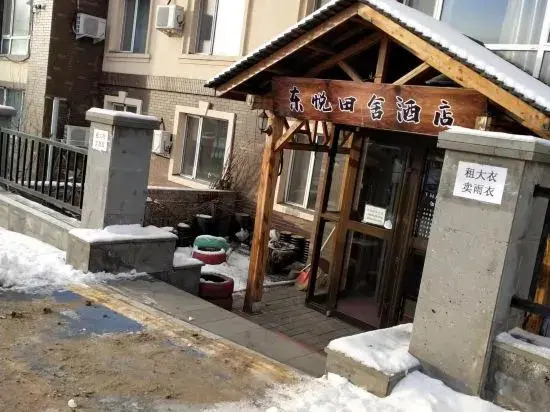 Байшань: Dongyue Country House Hotel