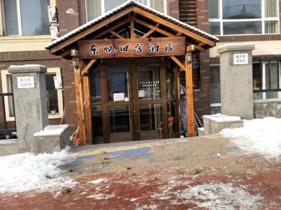 Байшань: Dongyue Country House Hotel
