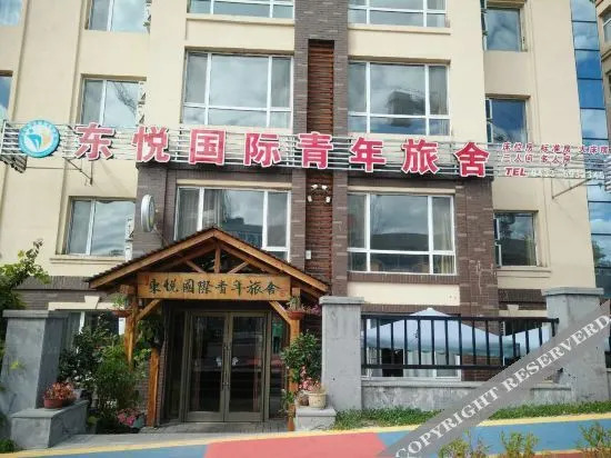 Байшань: Dongyue Country House Hotel