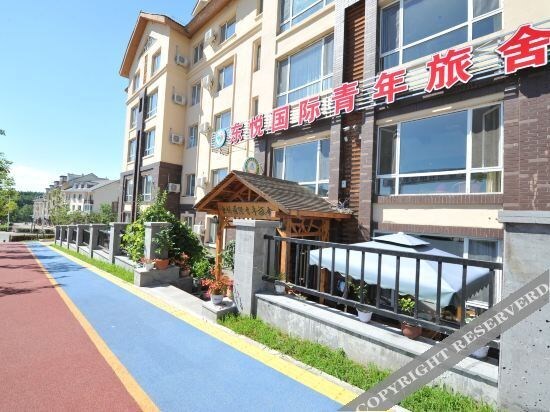 Байшань: Dongyue Country House Hotel