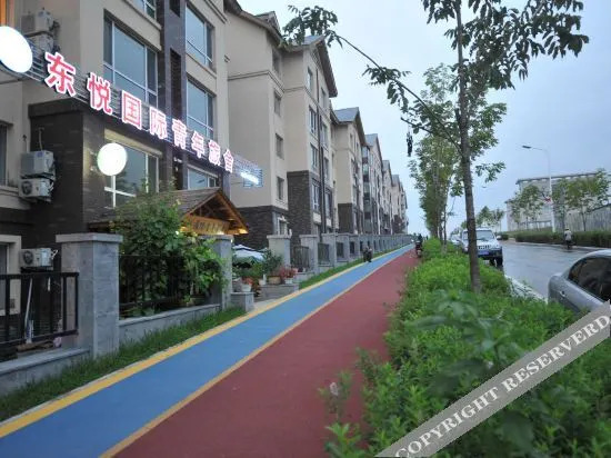 Байшань: Dongyue Country House Hotel