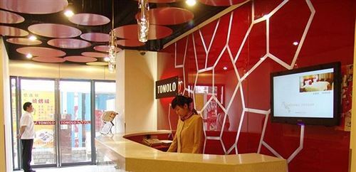 Ухань: Yzj Tomolo Hotel Guangbutun Bra