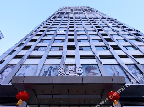 Тайан: Yuecheng Holiday Hotel