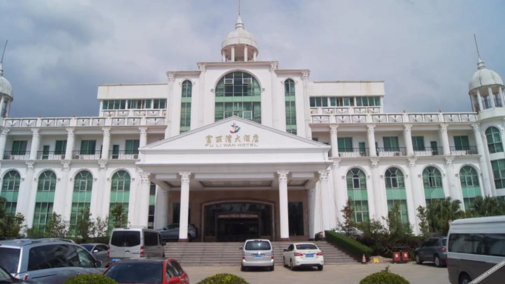 Джиангме: Fu Li Wan Hotspring Resort
