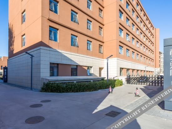Пекин: Orange Hotel Select (Beijing Summer Palace)