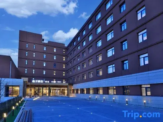 Пекин: Orange Hotel Select (Beijing Summer Palace)