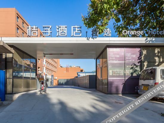 Пекин: Orange Hotel Select (Beijing Summer Palace)