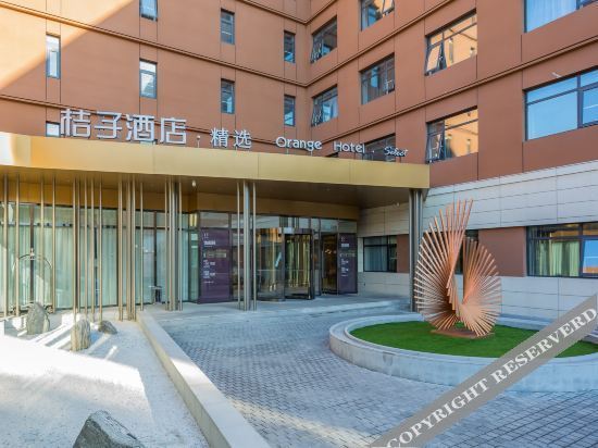 Пекин: Orange Hotel Select (Beijing Summer Palace)