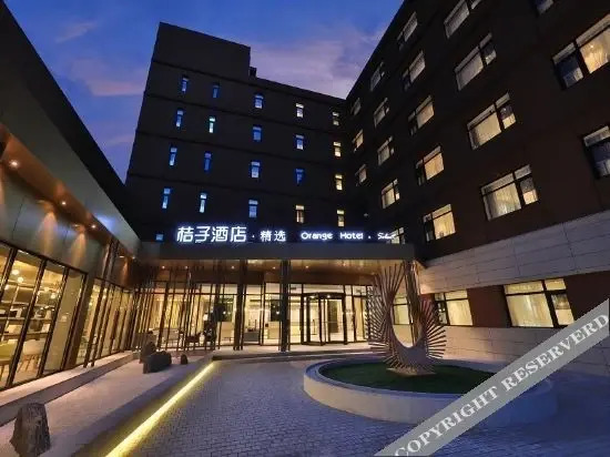 Пекин: Orange Hotel Select (Beijing Summer Palace)