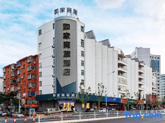 Яньтай: Home Inn (Yantai Bus Terminal Railway Station)