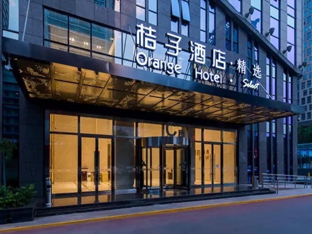 Сиань: Orange Hotel (Xi'an High-tech Zone Jinye Road)