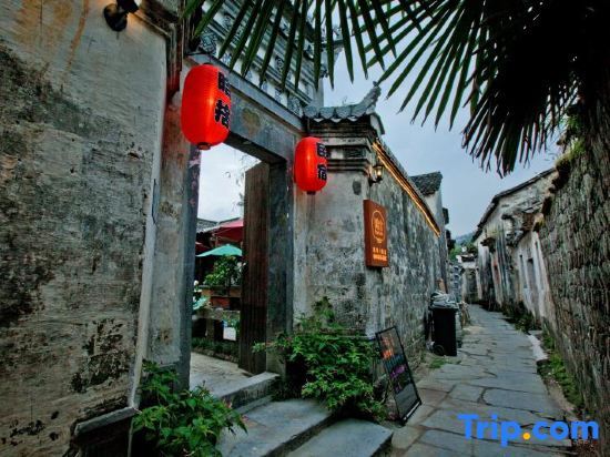 Хуаншань: Han Inn