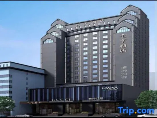 Ухань: JI Hotel XinHua Road