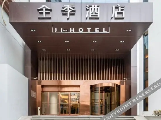 Ухань: JI Hotel XinHua Road