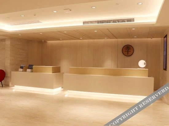 Ухань: JI Hotel XinHua Road