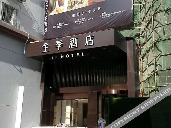 Ухань: JI Hotel XinHua Road