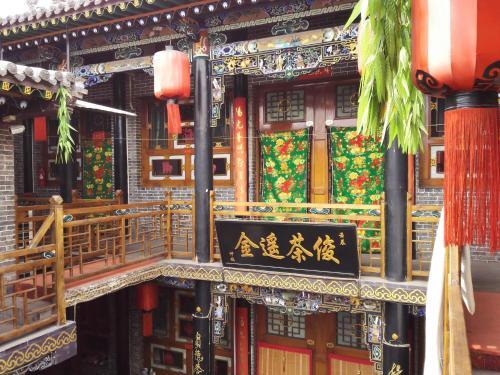 Цзиньчжун: Pingyao Jinyuanfengsheng Inn