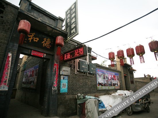 Цзиньчжун: Pingyao Jinyuanfengsheng Inn
