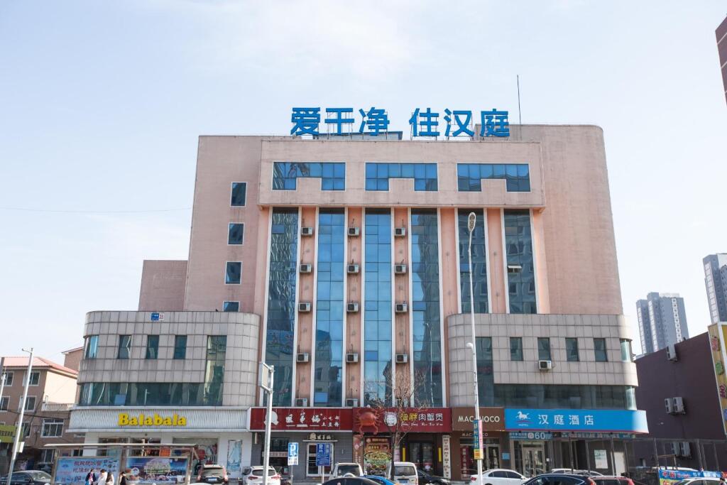 Телин: Hanting Hotel Tieling Railway Station