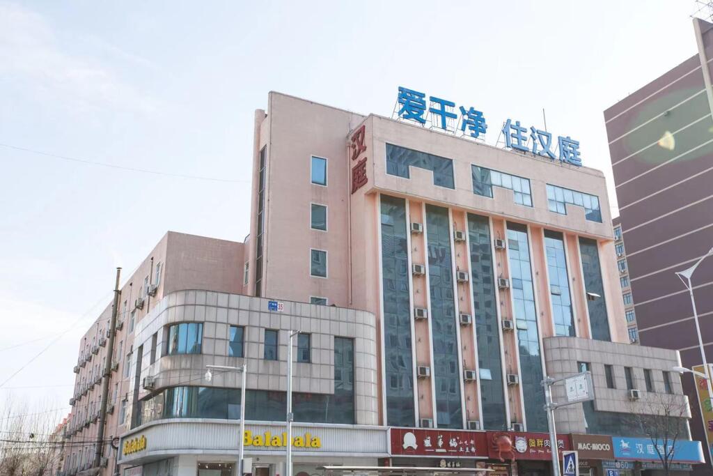 Телин: Hanting Hotel Tieling Railway Station