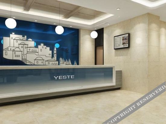 Наньнин: Yeste Hotel (Nanning Jiangbei Avenue)