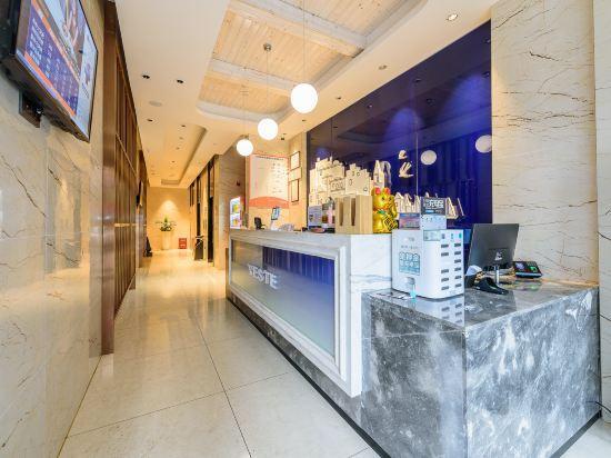 Наньнин: Yeste Hotel (Nanning Chaoyang Wanda Plaza)