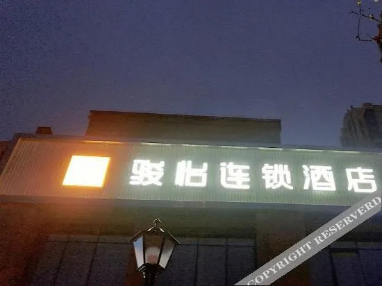 JUN hotels (Yilong Gaolu) — фото 3
