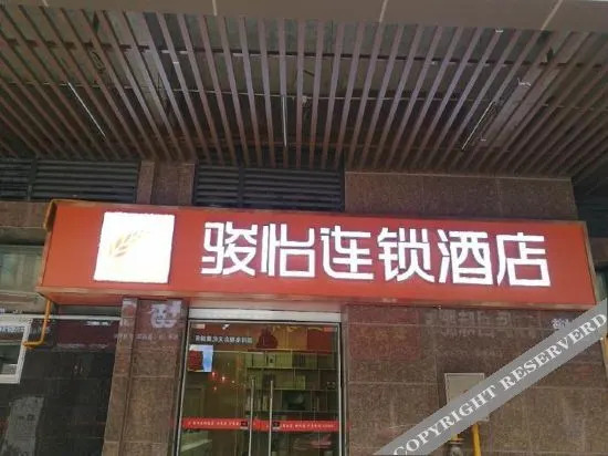 Наньчун: JUN hotels (Yilong Gaolu)