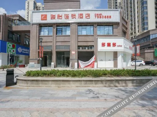JUN hotels (Yilong Gaolu) — фото 4