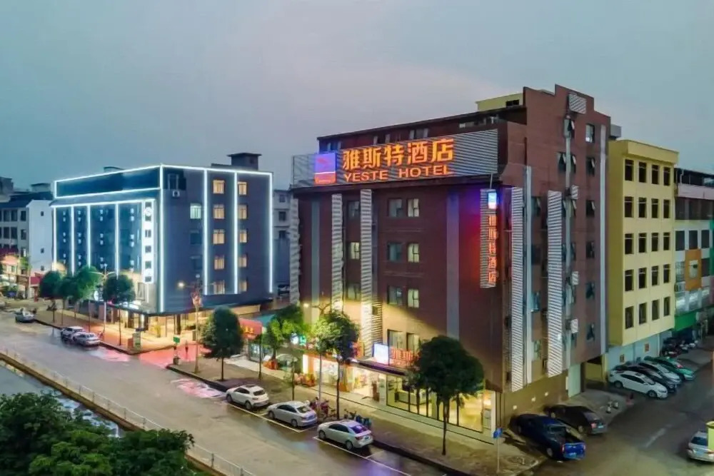 Наньнин: Yeste Hotel (Binyang Phoenix Lake Liwo Plaza)