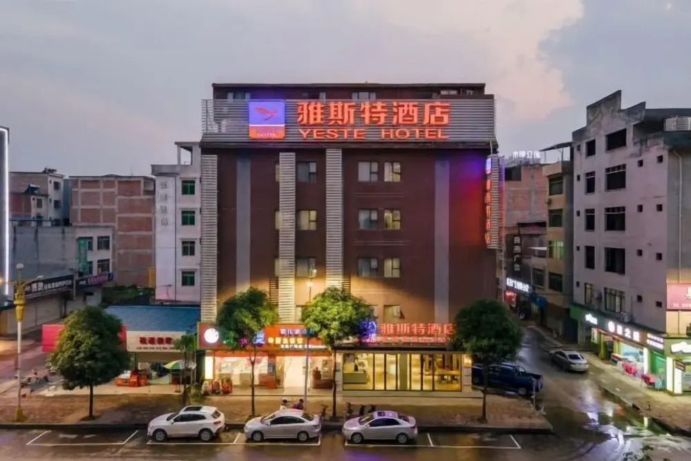 Наньнин: Yeste Hotel (Binyang Phoenix Lake Liwo Plaza)