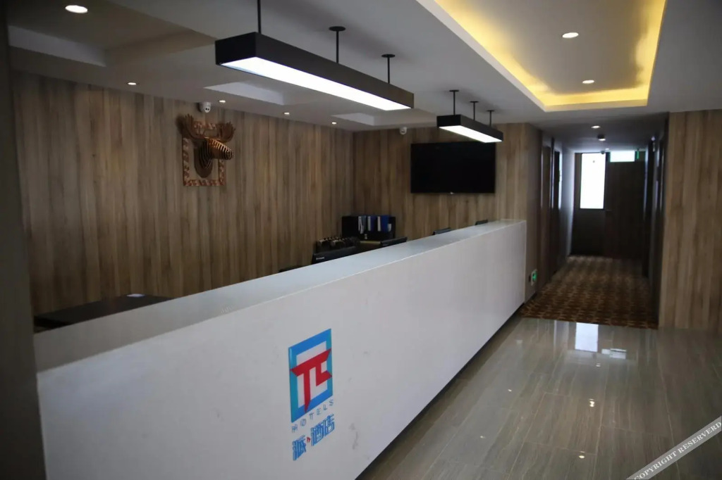 Чжэньцзян: Ji Hotel (Zhenjiang Railway Station South Square)