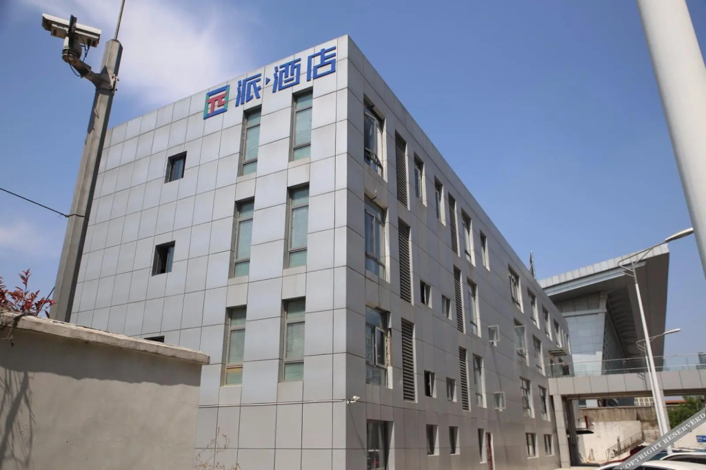 Ji Hotel (Zhenjiang Railway Station South Square) — фото 5