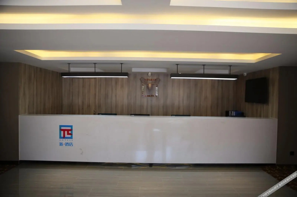 Чжэньцзян: Ji Hotel (Zhenjiang Railway Station South Square)