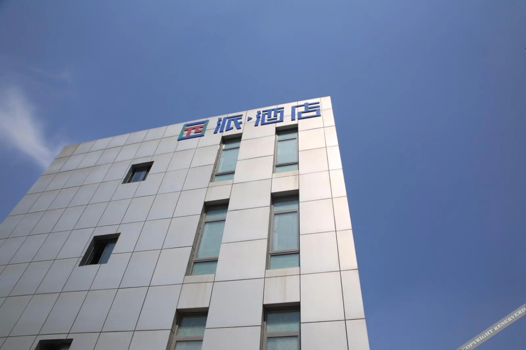 Чжэньцзян: Ji Hotel (Zhenjiang Railway Station South Square)