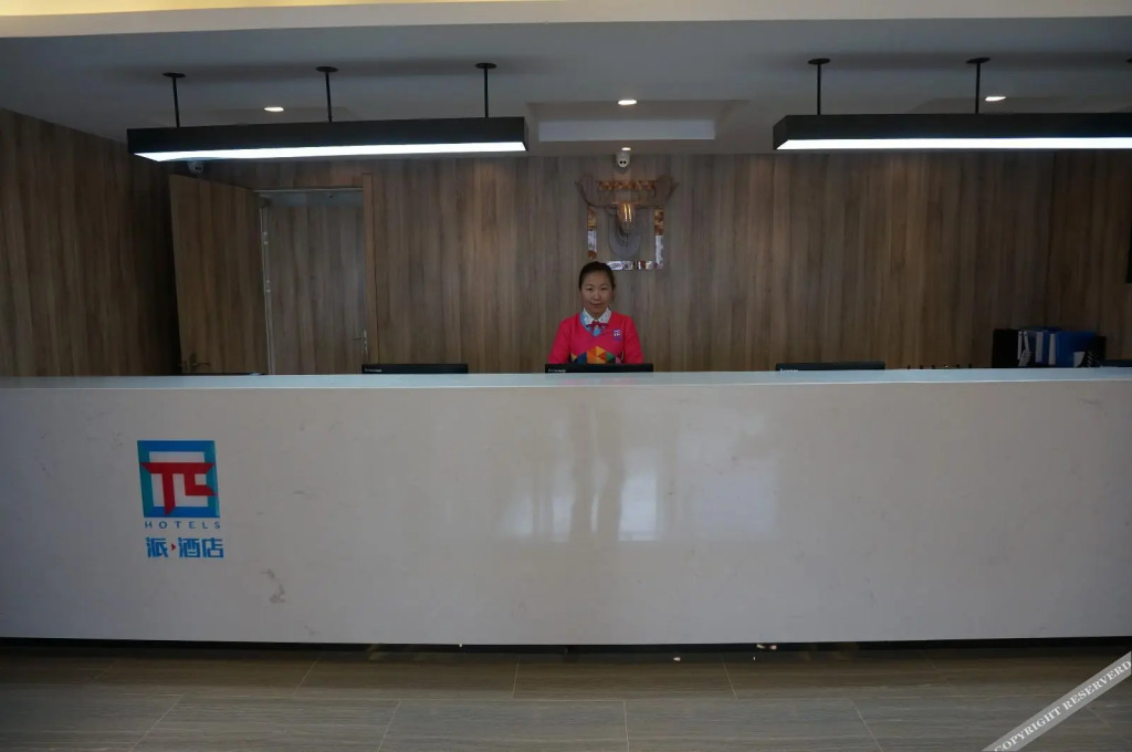 Чжэньцзян: Ji Hotel (Zhenjiang Railway Station South Square)