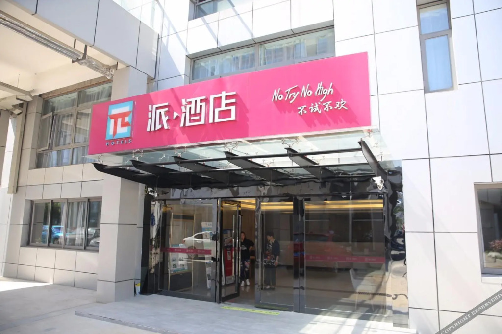 Чжэньцзян: Ji Hotel (Zhenjiang Railway Station South Square)