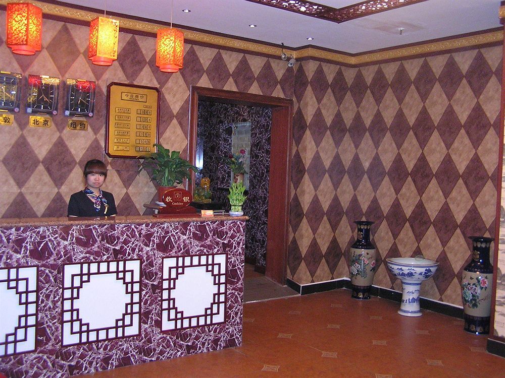 Пекин: Beijing Yilan Hotel