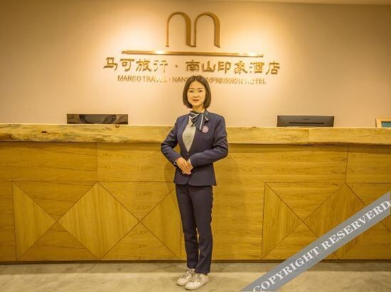 Дечанг: Marco Travel · Nanshan Impression Hotel