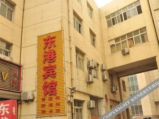 Бинжоу: Binzhou Zoupingdonggang Inn