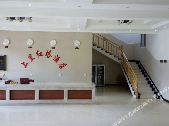 Яань: Shangli Hongta Hotel