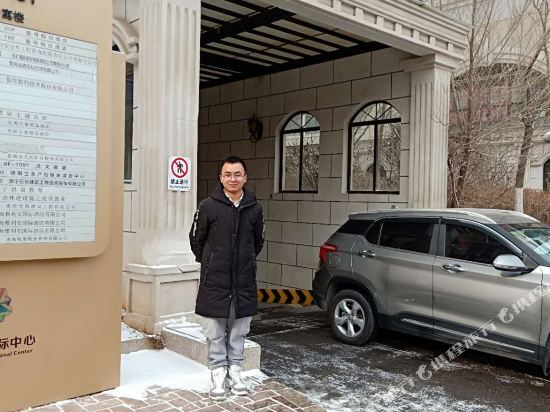 Синин: Five Funny Heart Hotel