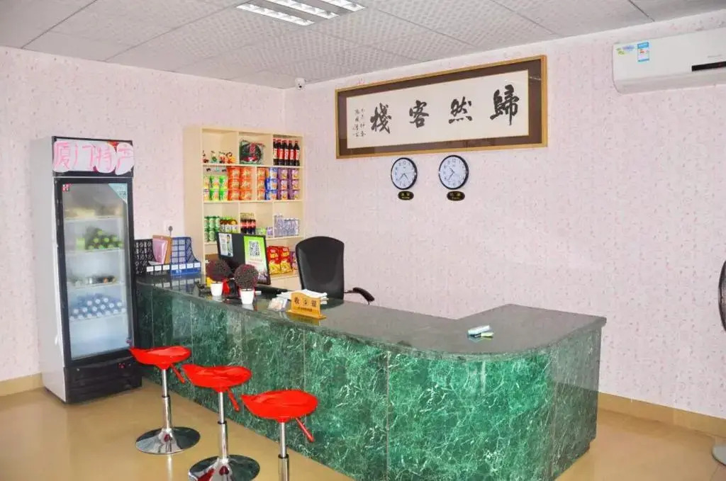 Сямынь: Xiamen Guiran Hostel