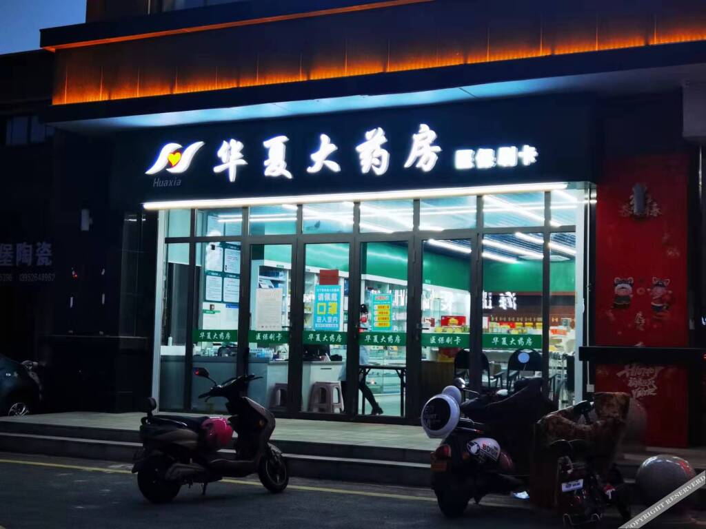 Тайчжоу: Greenhaotai  Zhixuan Hotel   (Jingjiang Chengxi Avenue store)