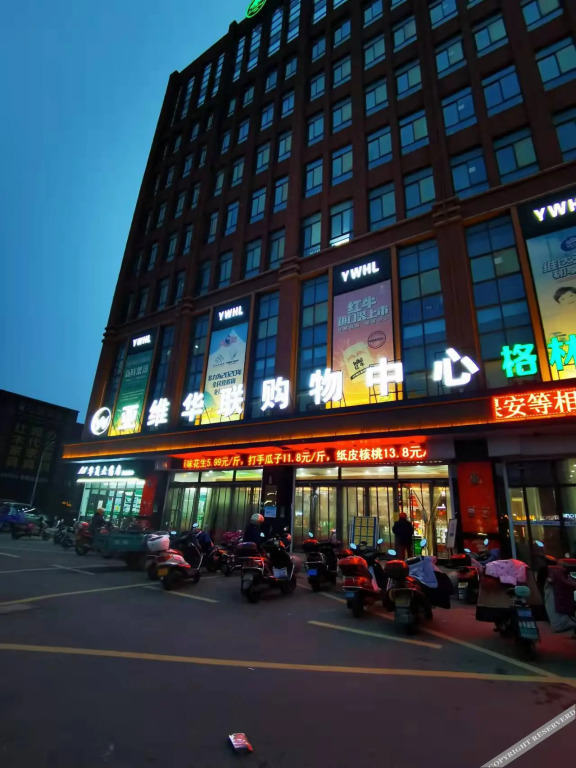Тайчжоу: Greenhaotai  Zhixuan Hotel   (Jingjiang Chengxi Avenue store)
