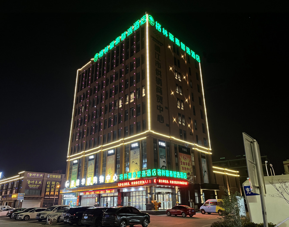 Тайчжоу: Greenhaotai  Zhixuan Hotel   (Jingjiang Chengxi Avenue store)