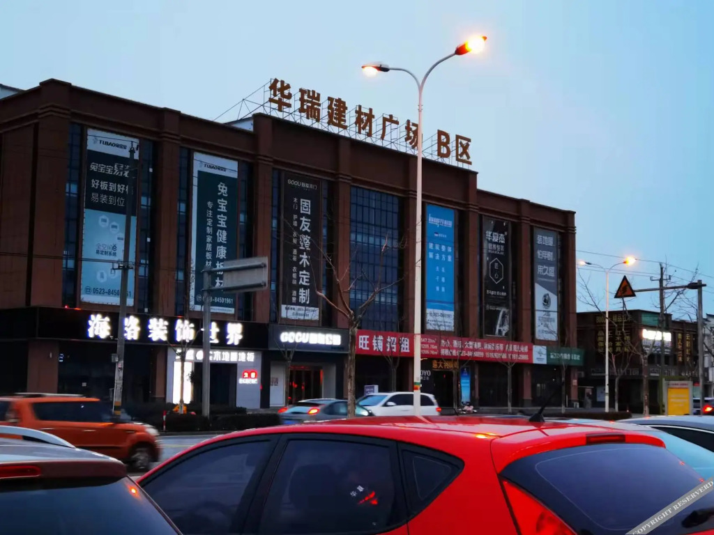 Тайчжоу: Greenhaotai  Zhixuan Hotel   (Jingjiang Chengxi Avenue store)